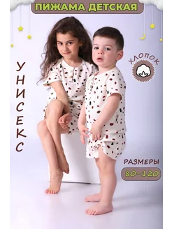 Распродажа  Размеры: 80 90 100 110 120 