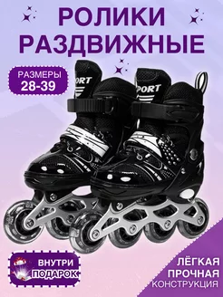Распродажа  Размеры: 36-39 32-35 28-31 