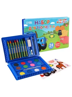 Распродажа 