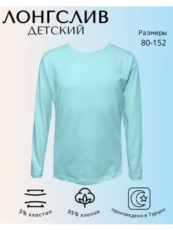 Распродажа  Размеры: 152 80 92 98 104 110 116 122 128 134 140 146 