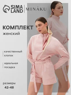 Распродажа  Размеры: 42 44 46 48 