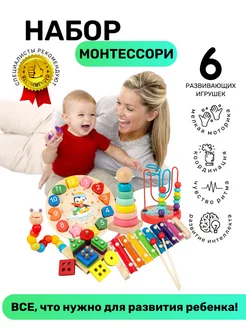 Распродажа 