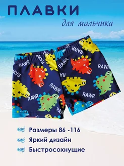 Распродажа  Размеры: 86-92 92-98 98-104 104-110 110-116 