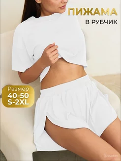 Распродажа  Размеры: 44-46 42-44 40-42 46-48 48-50 