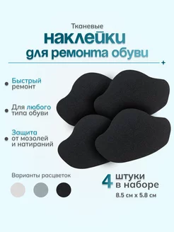 Распродажа 