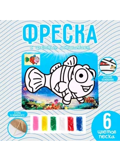 Распродажа 