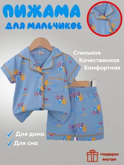Распродажа  Размеры: 4-5 лет 5-6 лет 6-7 лет 