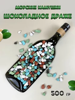 Распродажа 