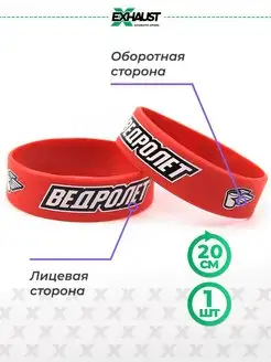 Распродажа  Размеры: 20 