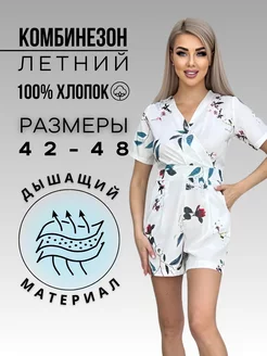 Распродажа  Размеры: 46-48 44-46 