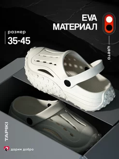 Распродажа  Размеры: 35-36 37-38 39-40 40-41 42-43 44-45 