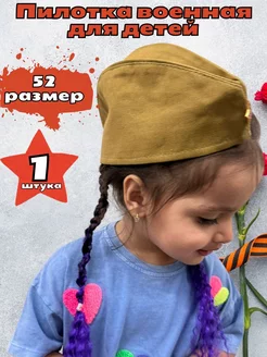 Распродажа  Размеры: 52 58 54 56 