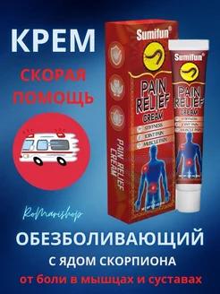 Распродажа 