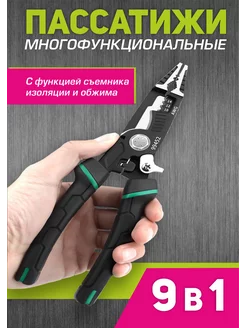 Распродажа 