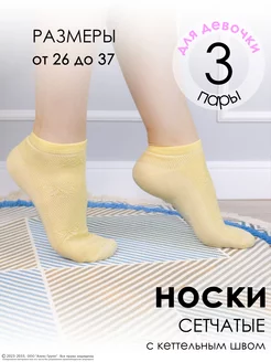 Распродажа  Размеры: 35-37 32-34 