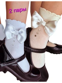 Распродажа  Размеры: 29-31 26-28 32-35 