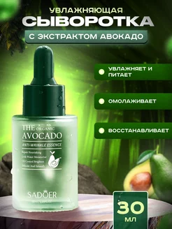 Распродажа 