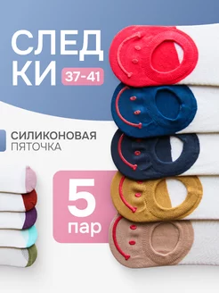 Распродажа  Размеры: 37-41 