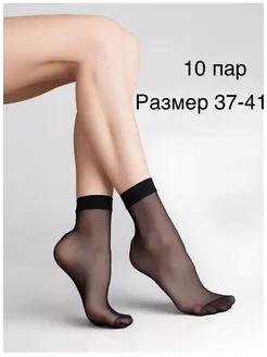 Распродажа  Размеры: 35-39 