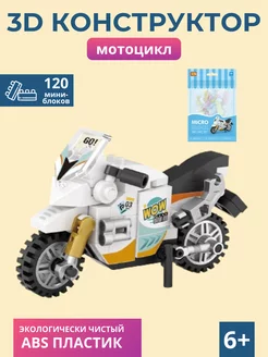 Распродажа 