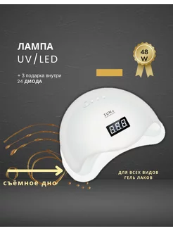 Распродажа 