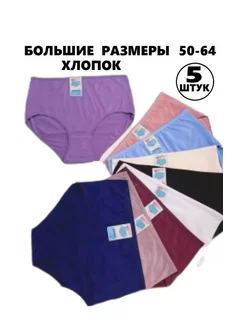Распродажа  Размеры: 50-52 52-54 54-56 56-58 58-60 6-62 62-64 