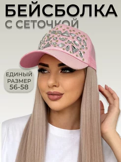 Распродажа  Размеры: 56-58 
