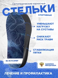 Распродажа  Размеры: 36 37 38 39 40 41 42 43 