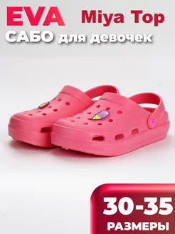 Распродажа  Размеры: 30-31 31-32 32-33 33-34 34-35 35-36 