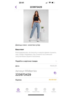 Распродажа  Размеры: 40 42 44 46 48 