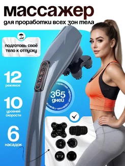Распродажа 