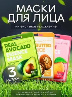 Распродажа 