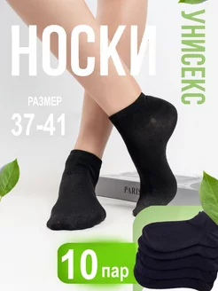 Распродажа  Размеры: 23-27 27-31 