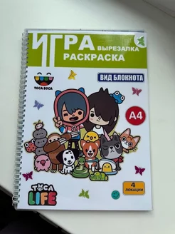 Распродажа 