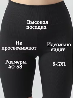 Распродажа  Размеры: 40-42 42-44 