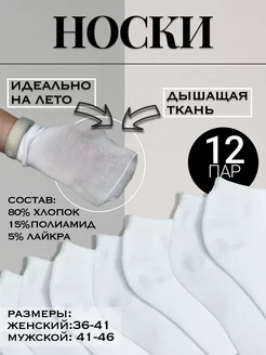 Распродажа  Размеры: 36-41 41-46 37-41 41-47 