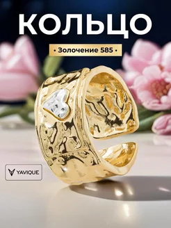 Распродажа  Размеры: 16-18 