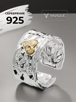 Распродажа  Размеры: 16-18 