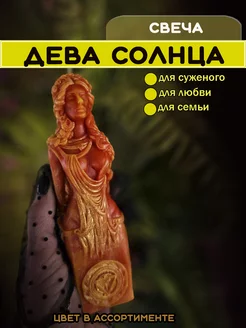 Распродажа 