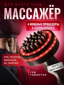 Распродажа 