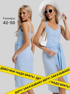 Распродажа  Размеры: 46 42 44 48 50 