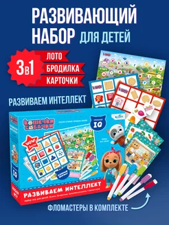 Распродажа 