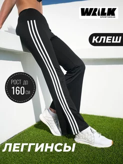 Распродажа  Размеры: 38-40 40-42 42-44 44-46 