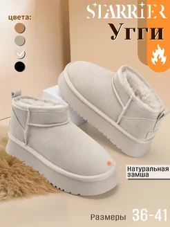 Распродажа  Размеры: 23 CM 23,5 CM 24 CM 24,5 CM 25 CM 25,5 CM 