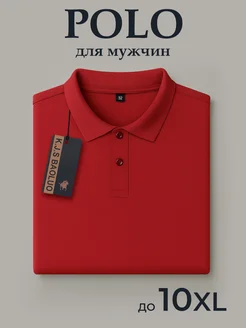 Распродажа  Размеры: 54 56 58 60 62 50 48 52 64 66 46 68 70 