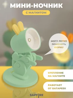 Распродажа 