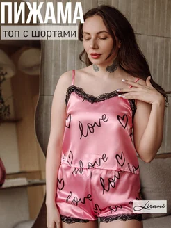 Распродажа  Размеры: 44 46 48 