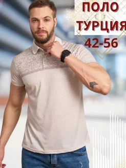 Распродажа  Размеры: 46 48 