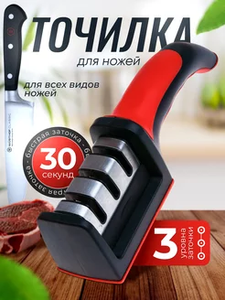 Распродажа 