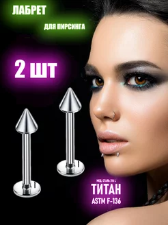 Распродажа  Размеры: 1.2 толщина 1.2 мм толщина 1.2 мм 